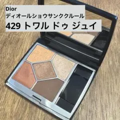 2026年最新】diorサンククルールクチュール429の人気アイテム - メルカリ