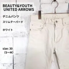 BEAUTY&YOUTH スリムテーパードパンツ メンズ 30 オフホワイトのサムネイル