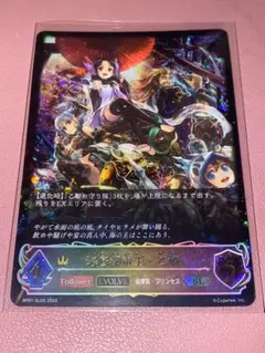 2026年最新】海底都市王乙姫の人気アイテム - メルカリ