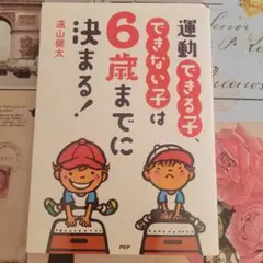 Item thumbnail for item 872df424-c797-49a8-8592-be24e56430ee