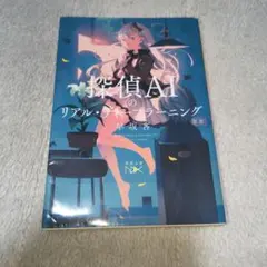 Item thumbnail for item e4c357eb-4fc5-4e2d-918b-9a3f20fe0b87