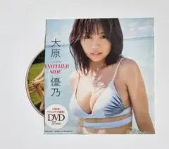 週刊プレイボーイ 付録 DVD 大島優乃 - メルカリ