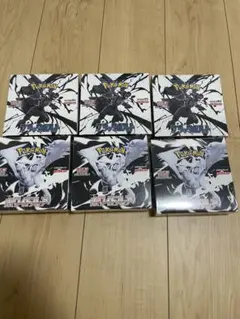 ブラックボルト　ホワイトフレア　新品未開封シュリンク付き