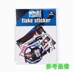 矢沢永吉 グッズ 全て 新品 未開封 と なります 定価割れ！ 矢沢永吉 グッズ 全て 新品 未開封 と なります 定価割れ！