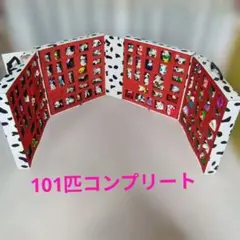 貴重 マクドナルドのハッピーセット限定「101匹わんちゃん コレクションBOX」のサムネイル