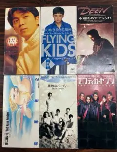 サザンオールスターズ エロティカ・セブン 他 8センチ邦楽シングルCD6枚セット