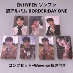 히나様 リクエスト 2点 まとめ商品