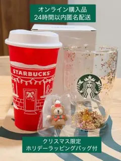 ぴぃ♡様 リクエスト 2点 まとめ商品