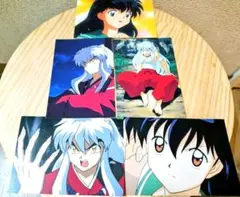 【当時品】犬夜叉 ブロマイド 5枚セット　日暮かごめ＆犬夜叉
