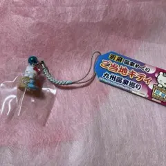 ご当地かキティ　別府温泉めぐり　根付け　ストラップ