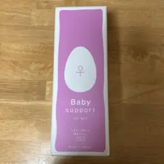 Baby support for Girl 日本製