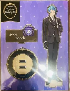 ジェイド　ツイステ アクスタ ツインステッドワンダーランド　制服