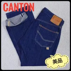 【美品】 CANTON　デニムパンツ　W30　ストレート　セルビッチ　濃紺のサムネイル