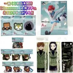 一番くじ 機動戦士ガンダム ジークアクス vol.2 A賞 アマテ・ユズリハ