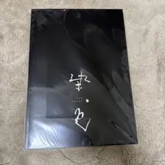 JJJ MAKTUB 手ぬぐい - メルカリ