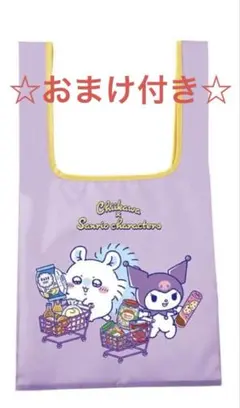☆おまけ付き☆ちいかわ×サンリオキャラクターズ　エコバッグ モモンガ×クロミ