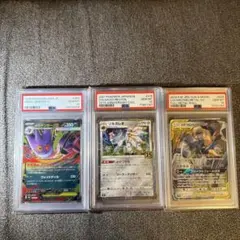 【PSA10】メガゲンガーex ソルガレオ ルカリオ＆メルメタルGX 3枚セット