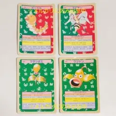 トップサン ポケモンカード 4枚セット 裏青 裏緑 レトロ ポケカ