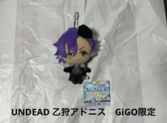 新品UNDEAD 乙狩アドニス あんさんぶるスターズ‼︎ぬいぐるみ GiGO限定❷