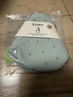 コニー　スタイ　ローリング　ミントチョコドット