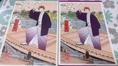 ハイキュー!! 排球四季景～春ノ陣～ミニ色紙・特典ポストカード 天童覚