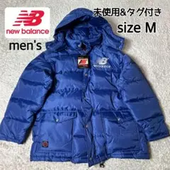 【訳あり】新品ダグ付き・未使用品 new balance ダウン M ブルー