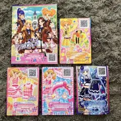 アイカツスターズ５枚セット