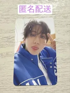 StrayKids 韓国シーグリ 2026 /チャンビン Fans特典トレカ