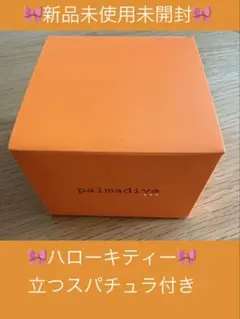 パルマディーバ ゴージャス オールインワンクリーム プラス 50g - メルカリ
