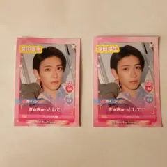 深田竜生 ゲームキャラ風カード