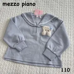 Hamutaro様 リクエスト 2点 まとめ商品