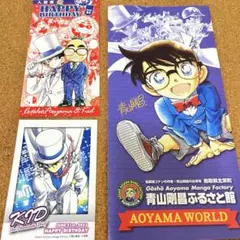 青山剛昌ふるさと館 バースデー 怪盗キッド チェキ風カード 入場券＋パンフレット