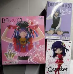 推しの子 フィギュアセット