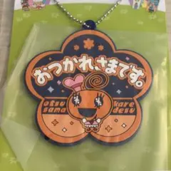 たまごっち 一番くじ F賞 はたらく！おしごとラバーチャーム