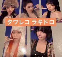 LE SSERAFIM SPAGHETTI タワレコ ラキドロ コンプ