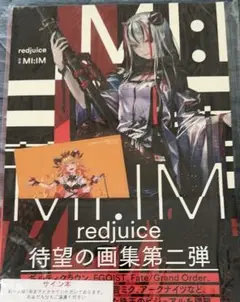 【サイン本】redjuice画集　MI:IM　イラストカード付