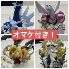 2026年最新】海洋堂 パルキアの人気アイテム - メルカリ