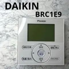 2025年最新】 BRC1E9の人気アイテム - メルカリ