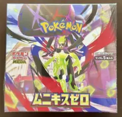 ポケモンカード　ムニキスゼロBOX