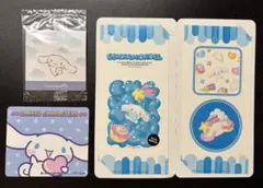 シナモロール　ステッカー　まとめ売り