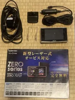 2026年最新】zero706vの人気アイテム - メルカリ
