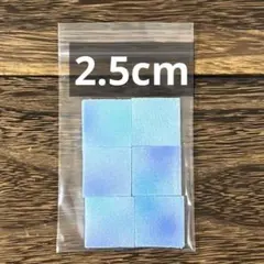 2.5cmcm【数量限定】12117 むら染め つまみ細工 一越ちりめん - メルカリ