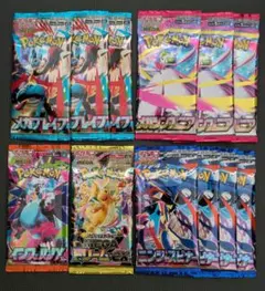ポケモンカード インフェルノX メガドリームex 等 12パック まとめ売り