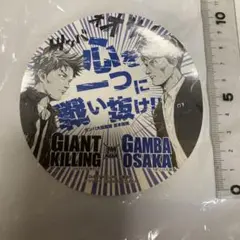 2025年最新】ジャイアントキリング ステッカーの人気アイテム