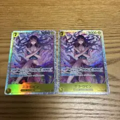 ニコロビン　EB03-055 SR