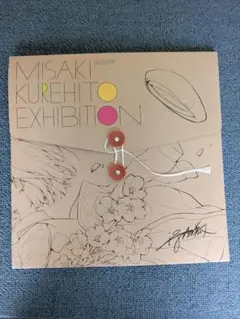 2026年最新】深崎暮人 版画の人気アイテム - メルカリ