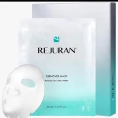リジュラン　ターンオーバーマスク５枚セット
