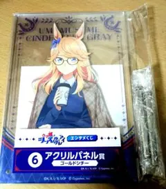 ウマ娘シンデレラグレイ アクリルパネル ゴールドシチー