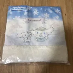 シナモンロール サンリオ当たりくじ マルシェバッグ