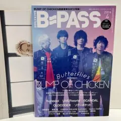 2025年最新】bump of chicken ポスターの人気アイテム - メルカリ